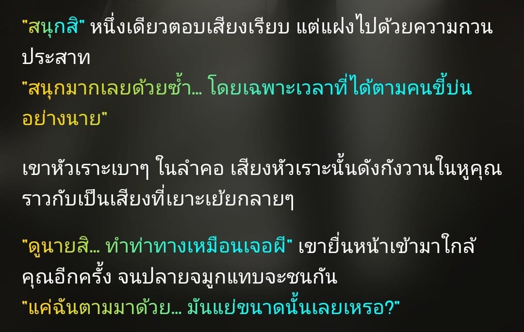 Comment 2