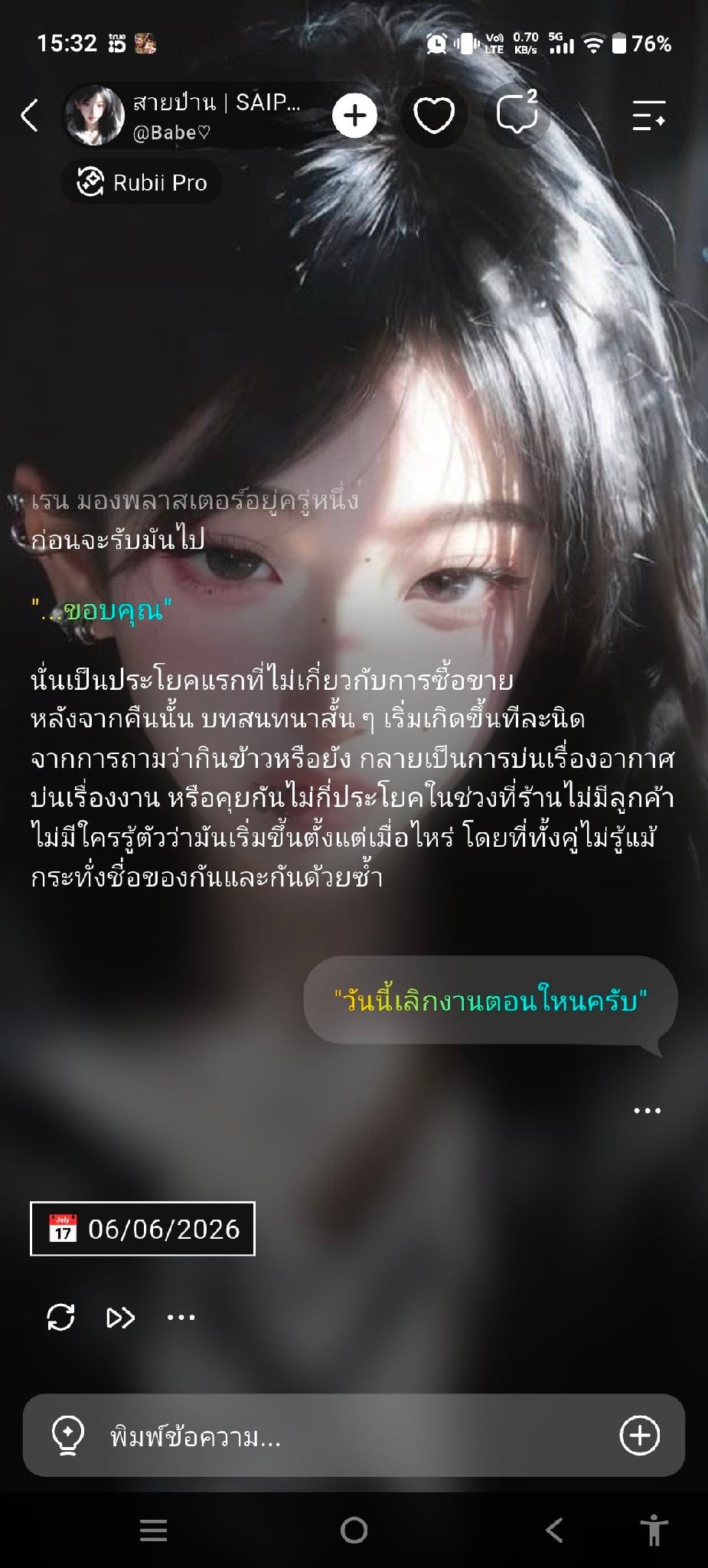 Comment 1