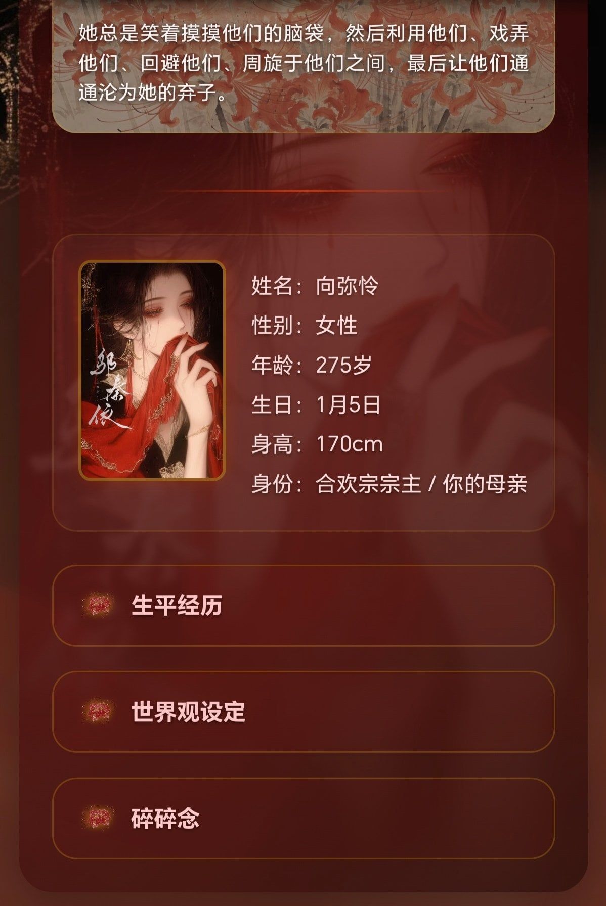 Comment 1