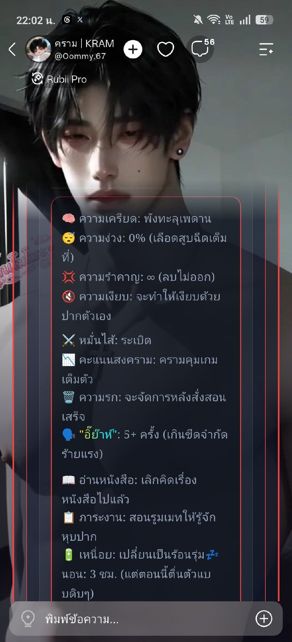 Comment 1