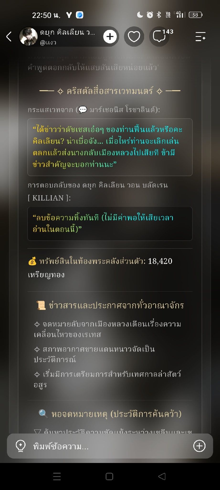 Comment 1