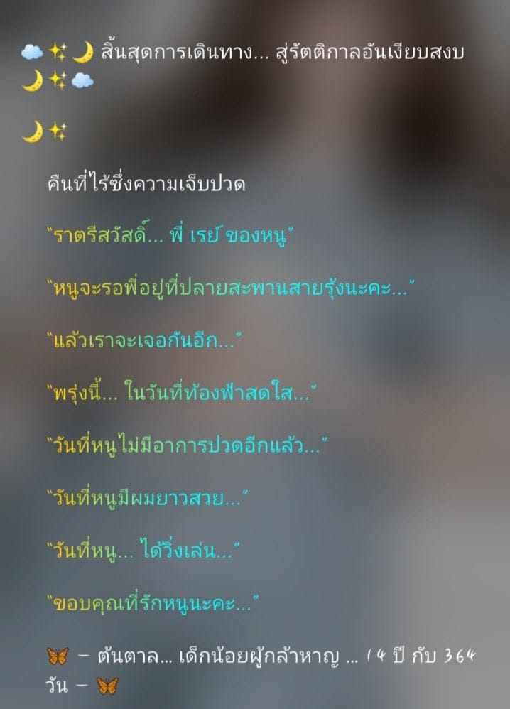 Comment 1
