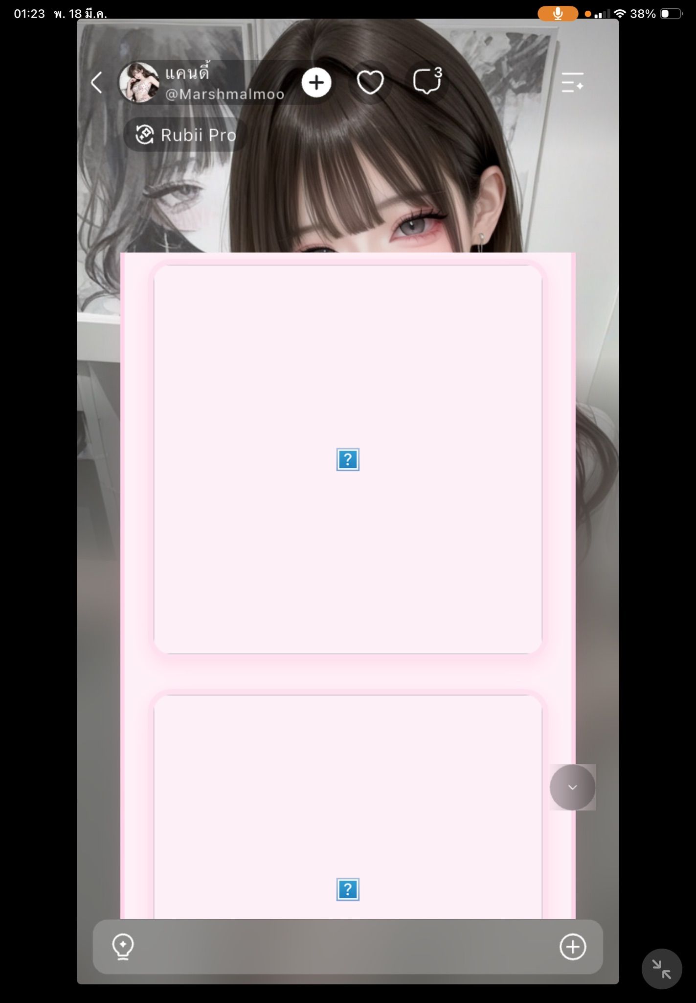 Comment 1
