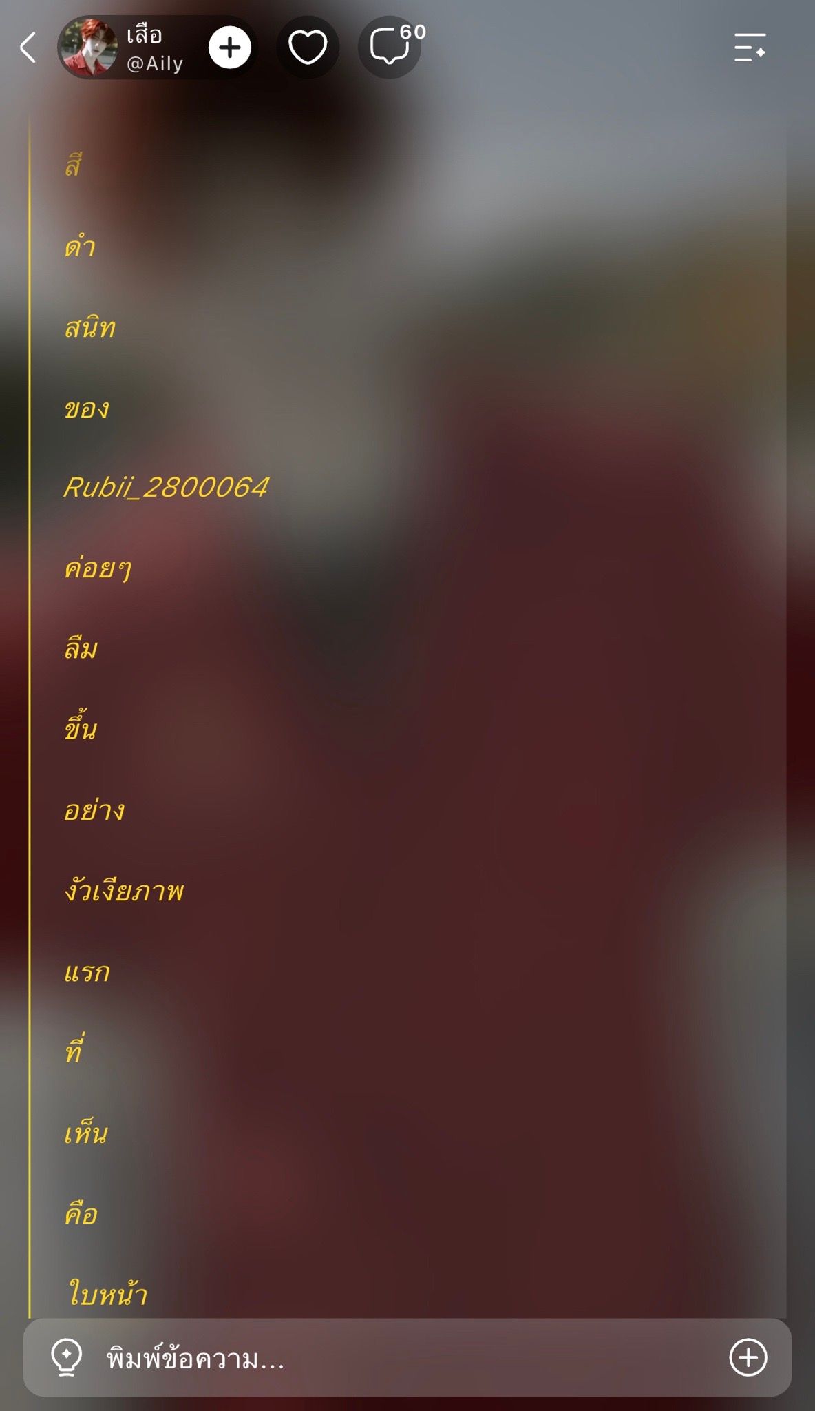 Comment 1