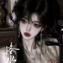 柳颂月