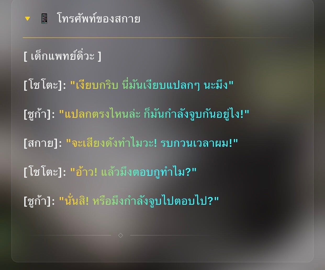 Comment 1