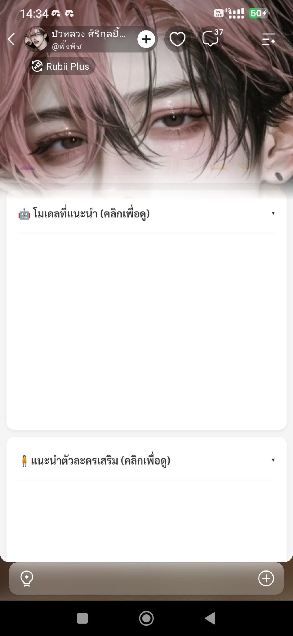 Comment 1