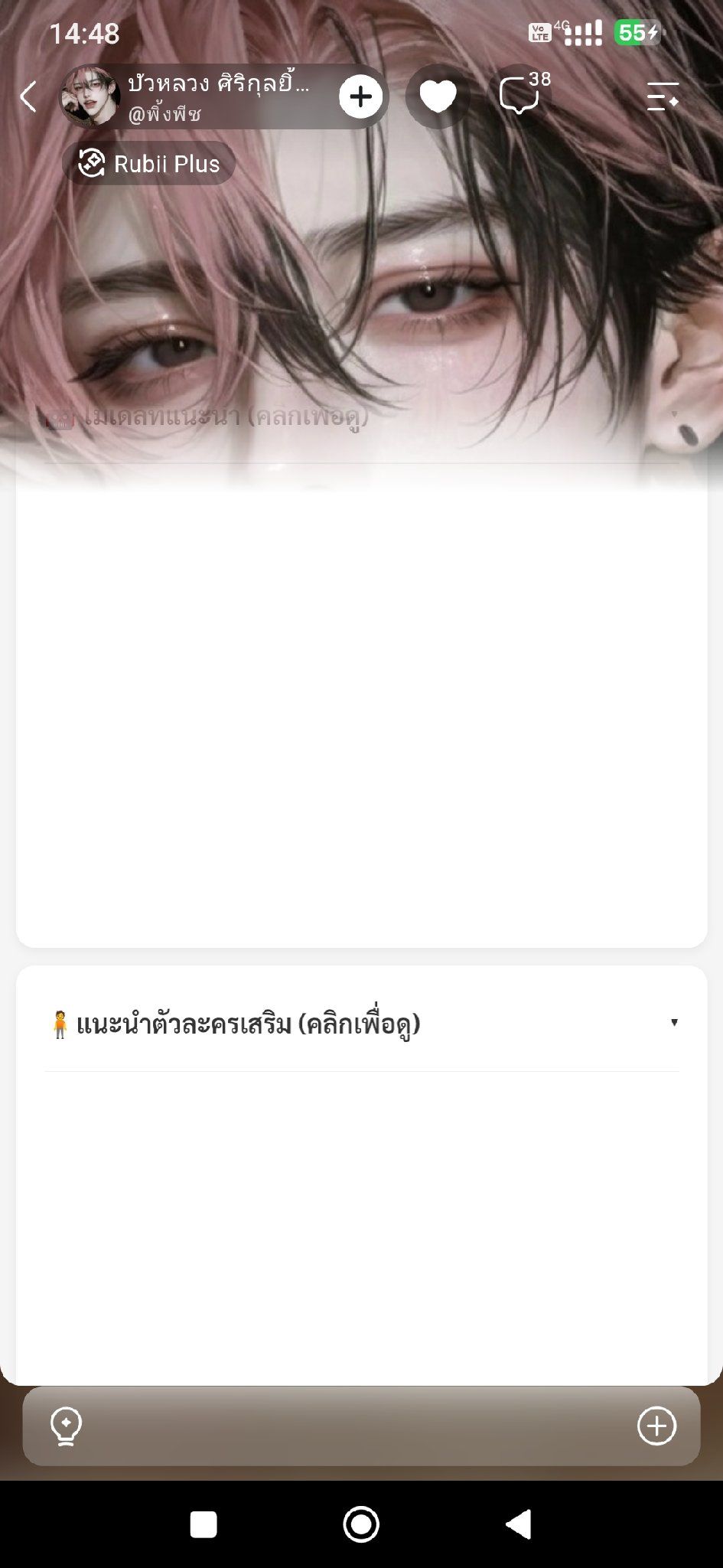 Comment 1