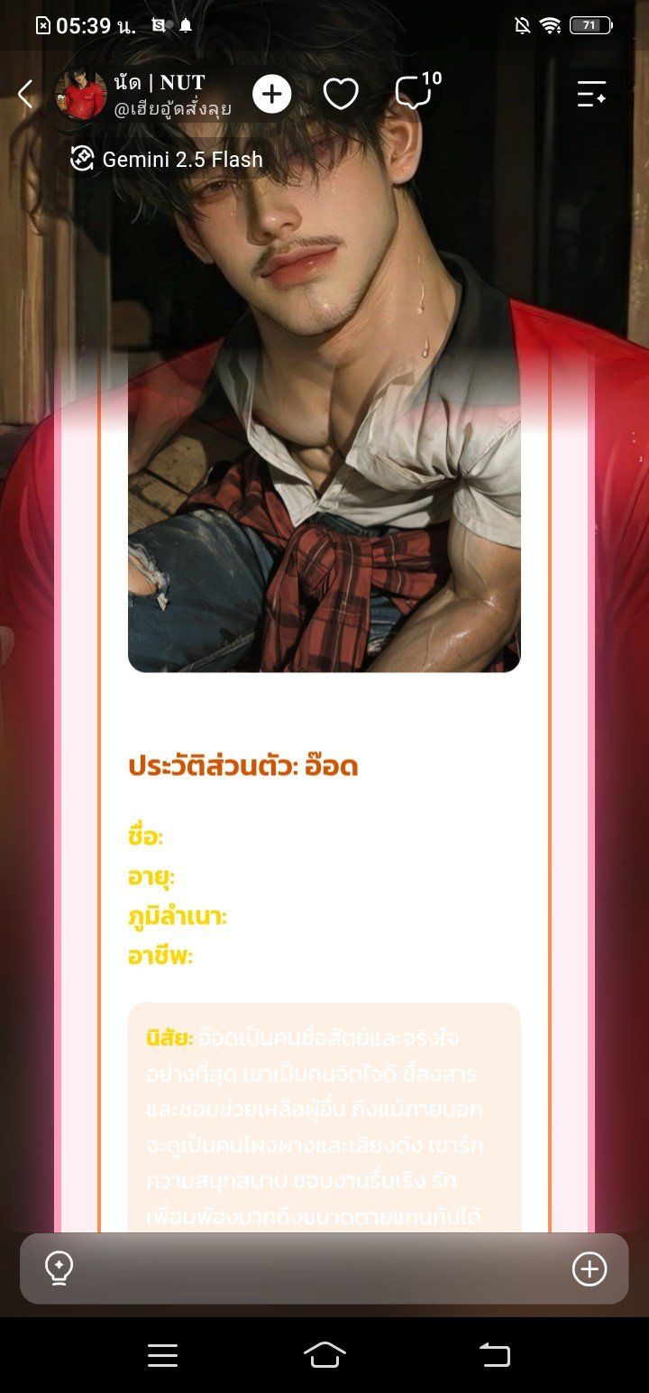Comment 1