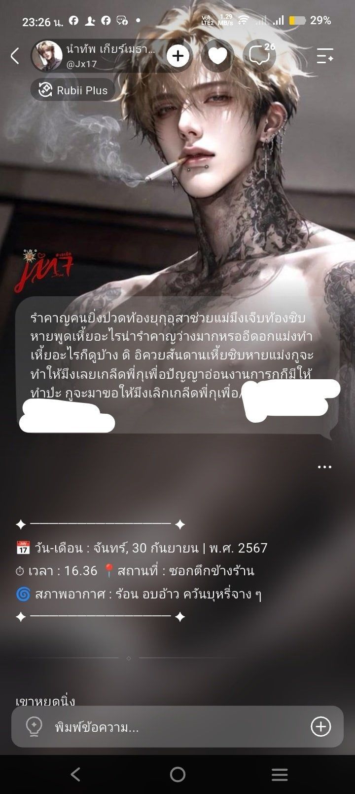 Comment 1