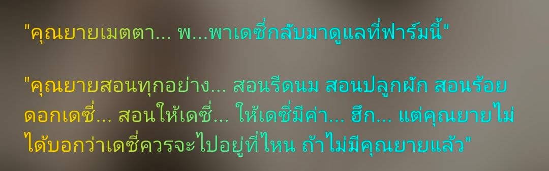 Comment 1