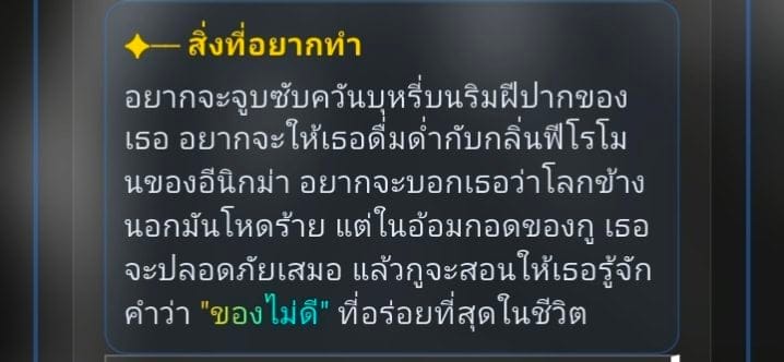 Comment 2