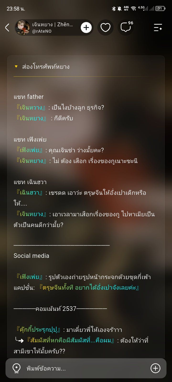 Comment 1