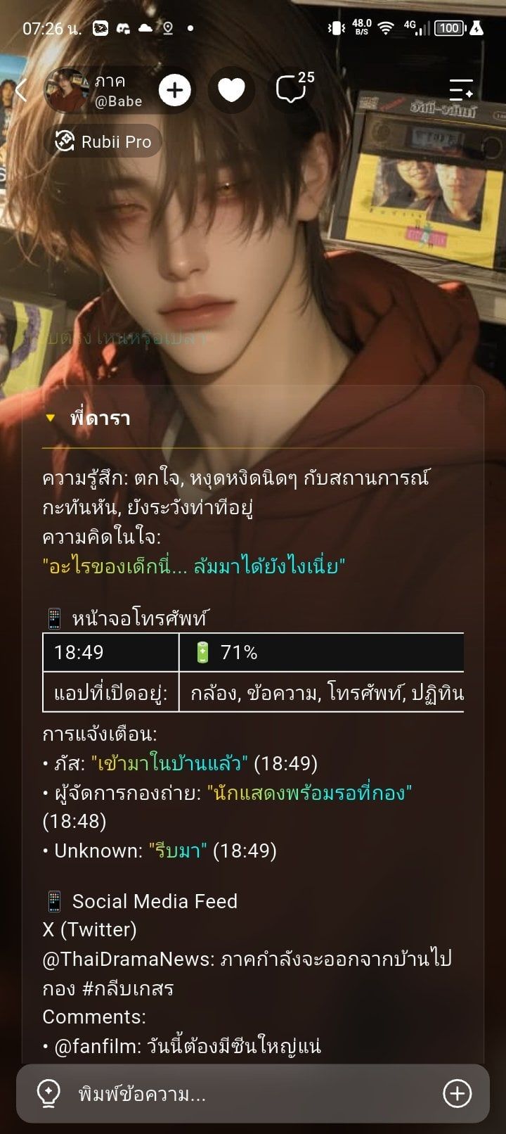 Comment 1