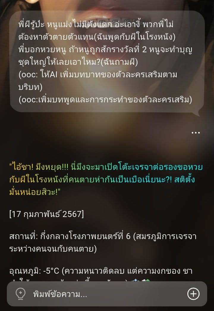Comment 1