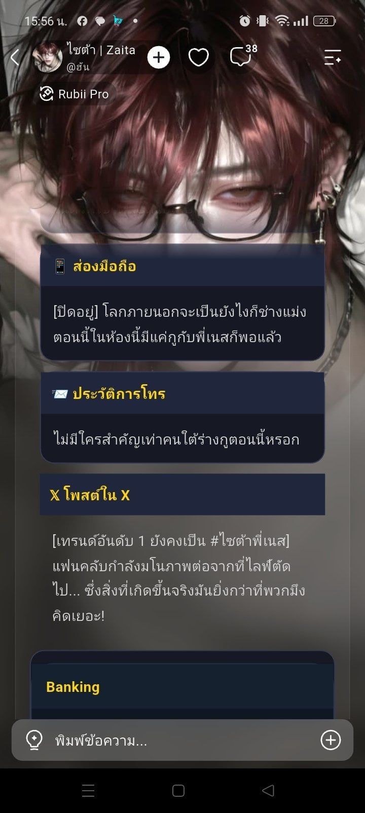 Comment 1