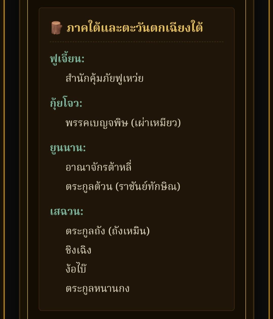 Comment 3