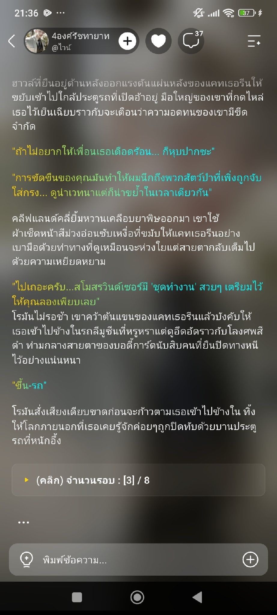 Comment 2