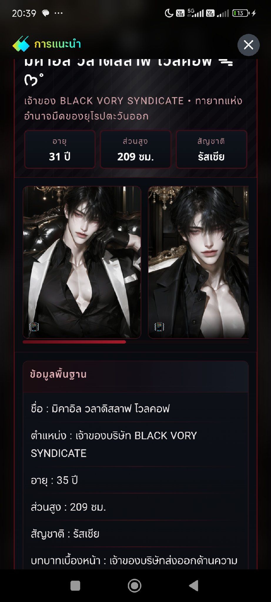 Comment 1