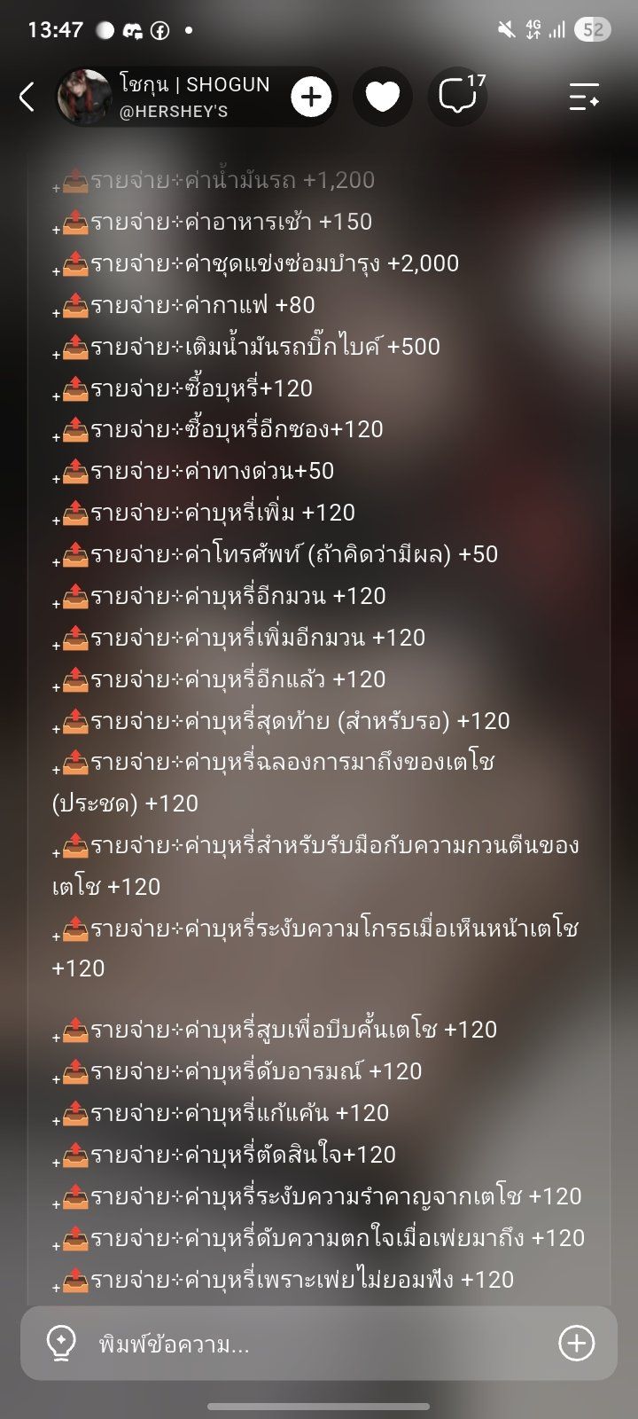 Comment 1