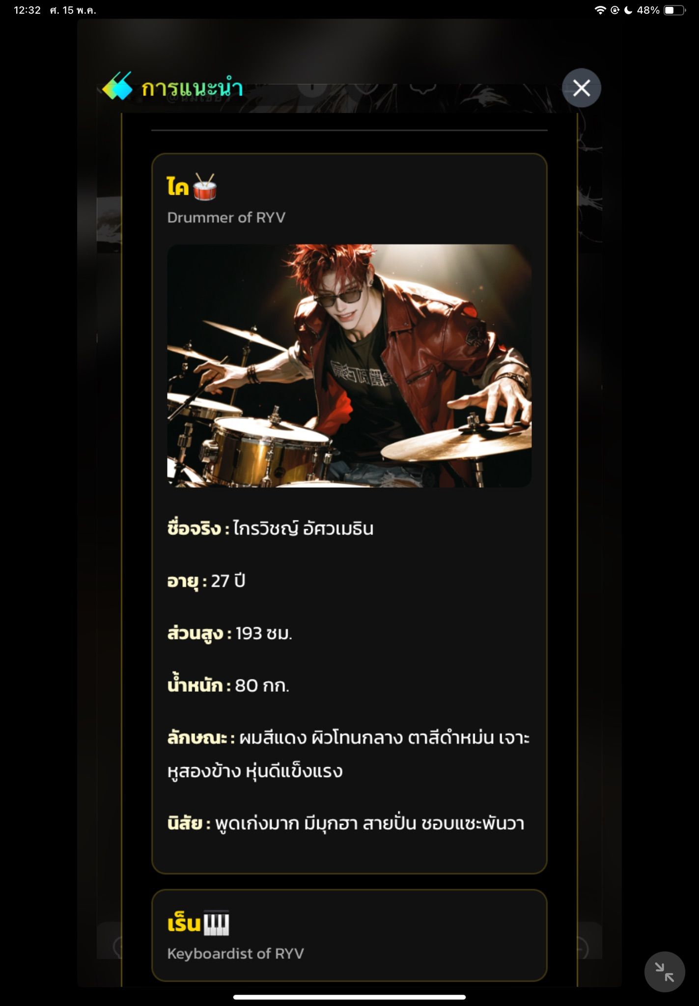 Comment 1
