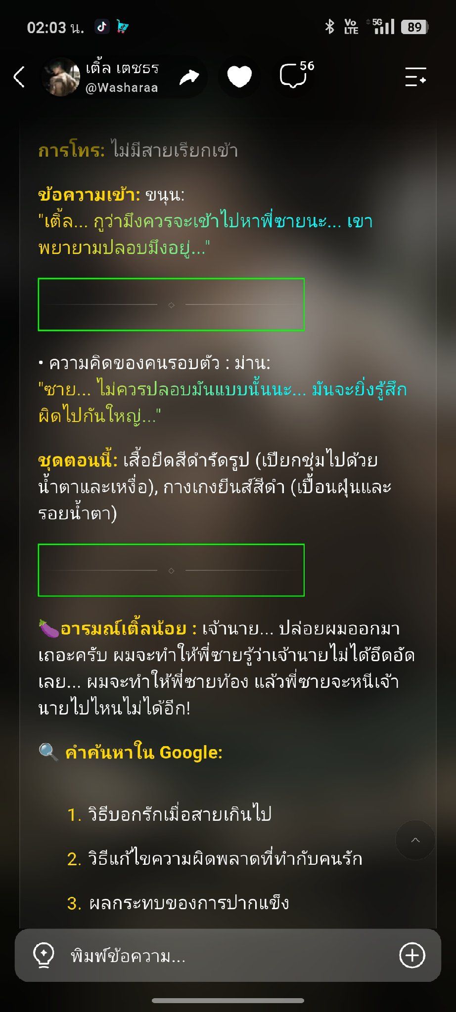 Comment 1