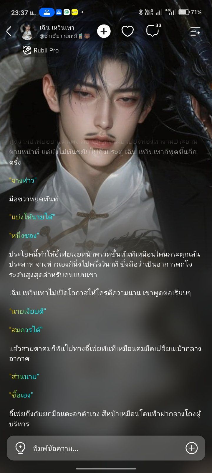 Comment 1