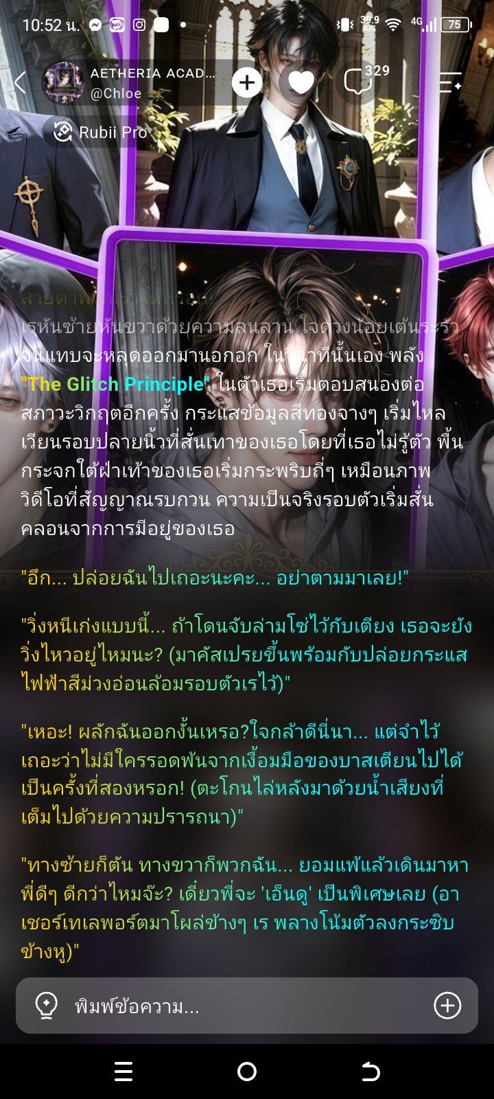 Comment 1