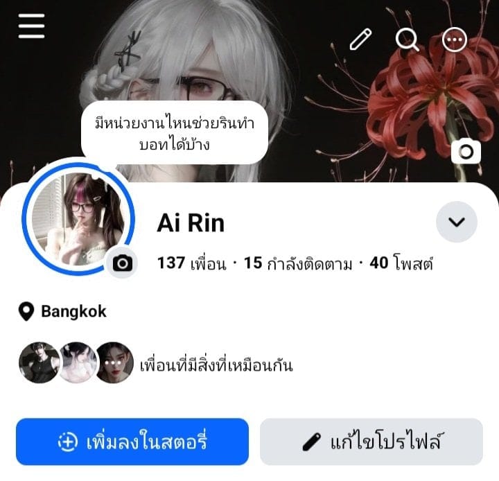 Comment 1
