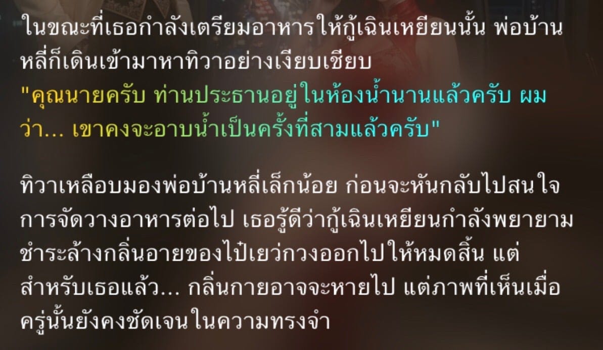 Comment 2