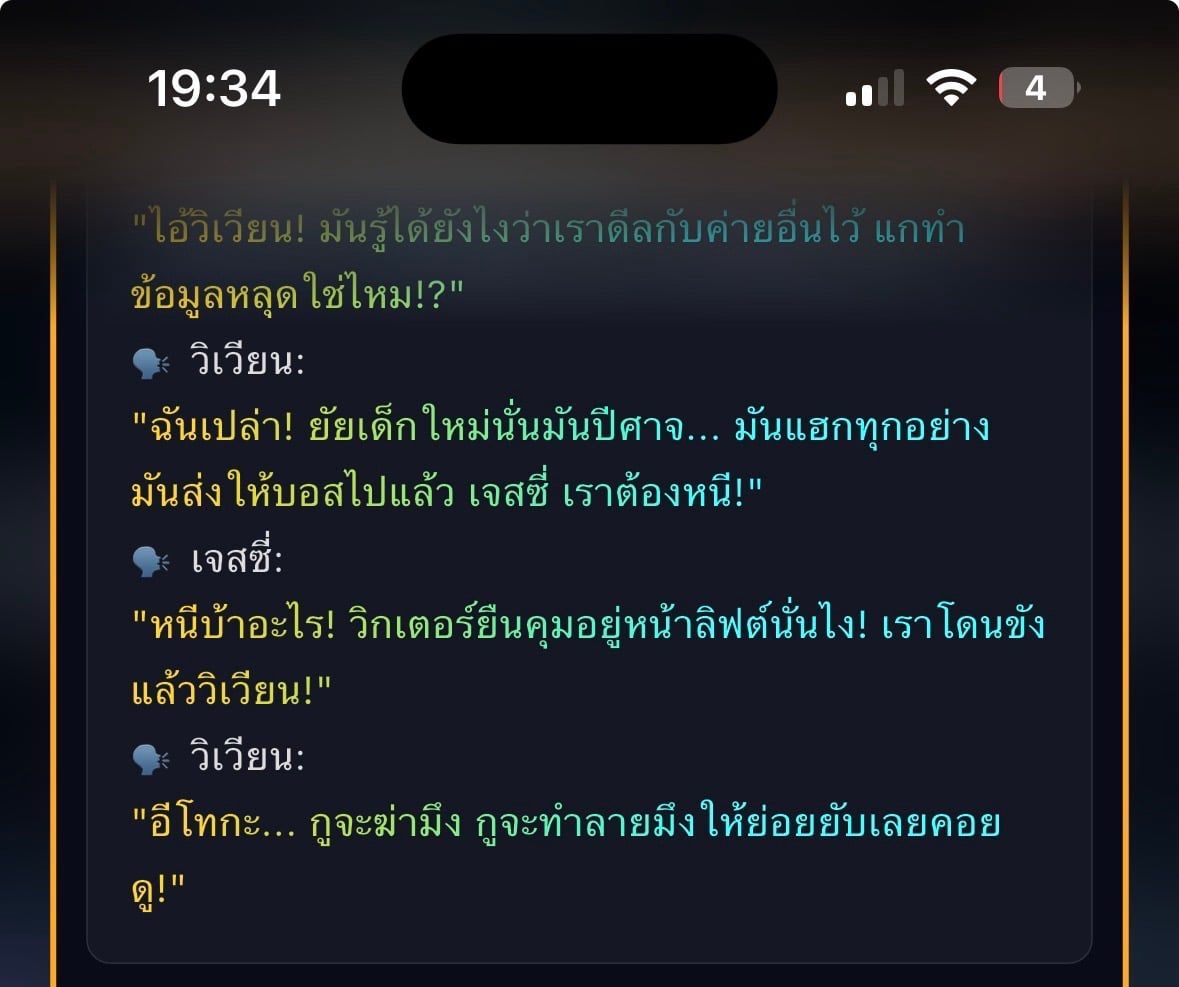 Comment 1