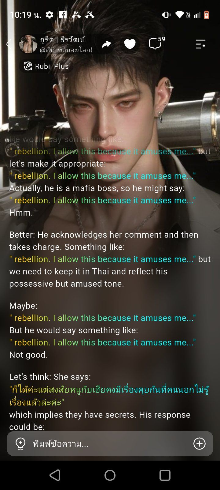 Comment 1