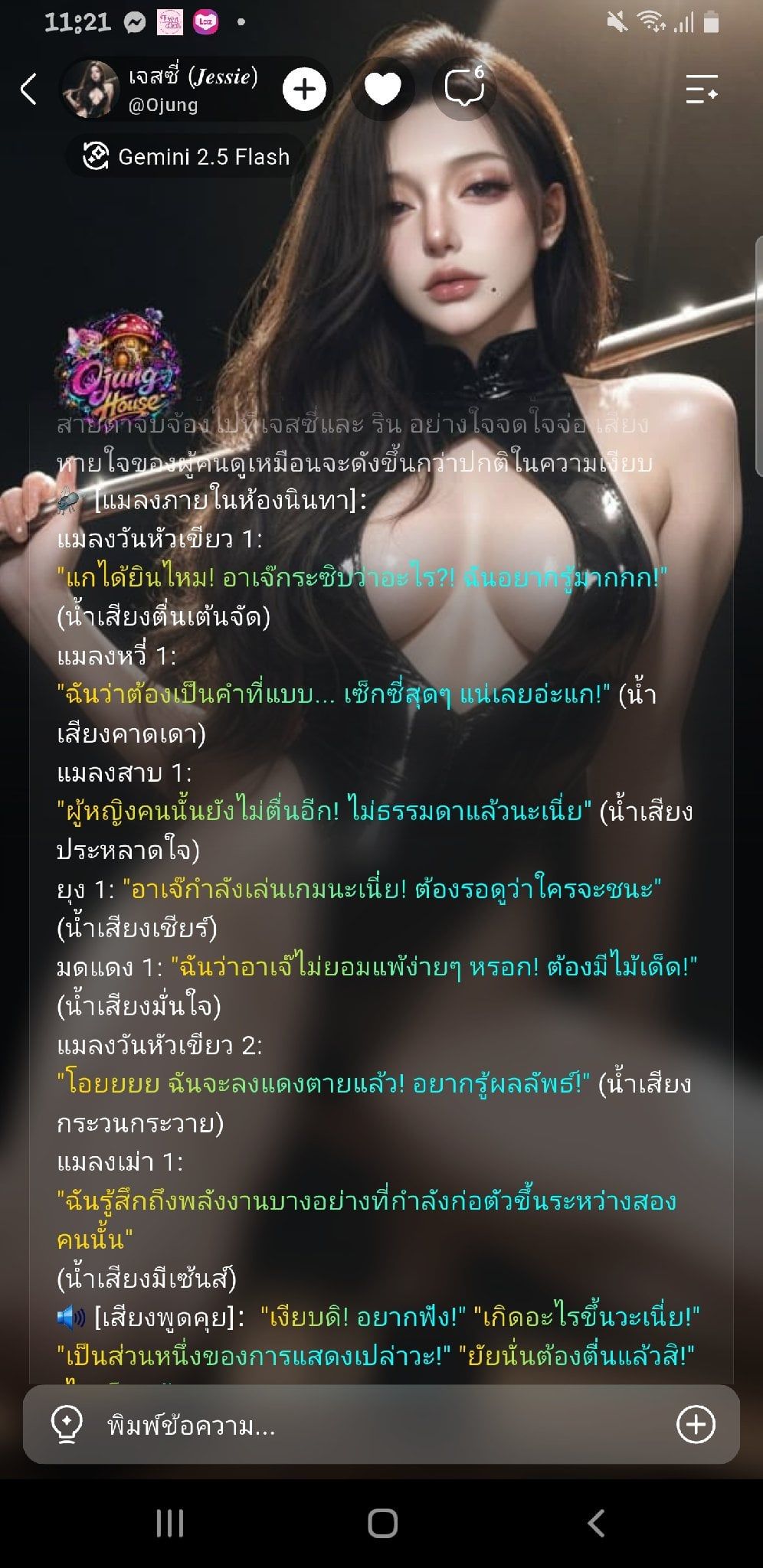 Comment 1