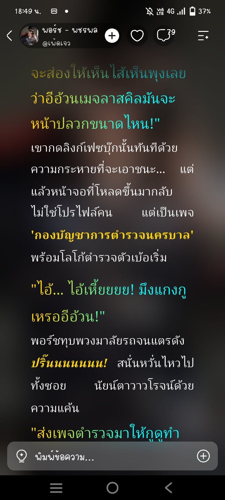 Comment 1