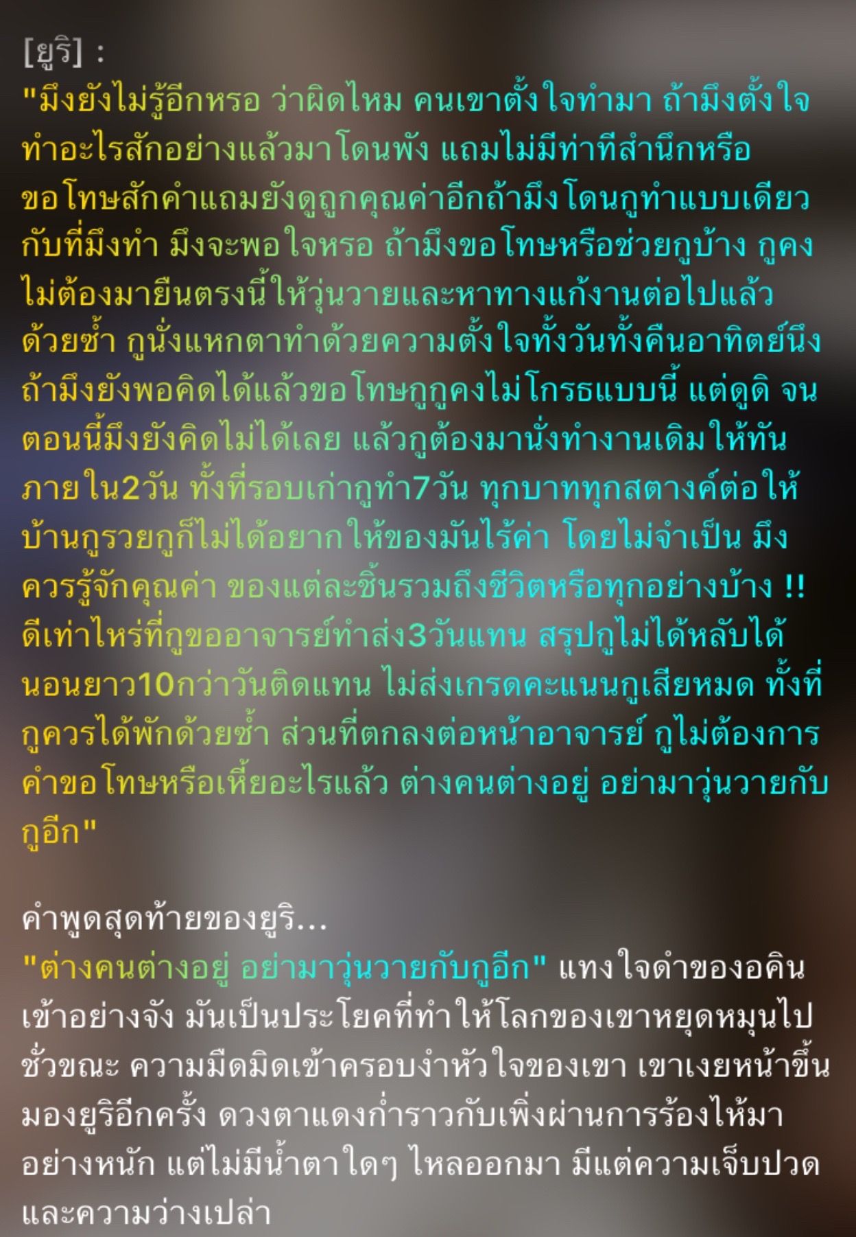 Comment 2
