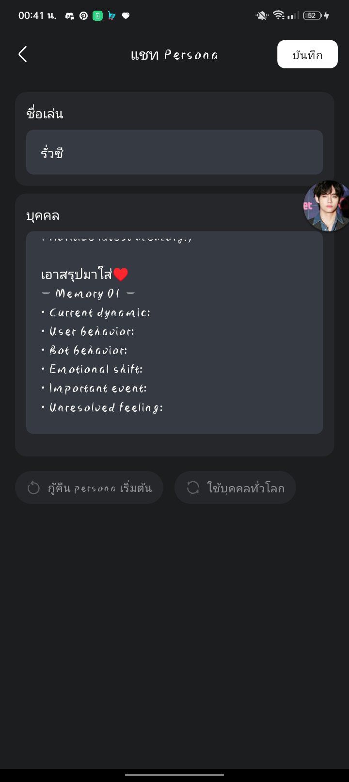 Comment 1