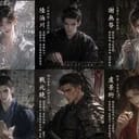 雲寒令