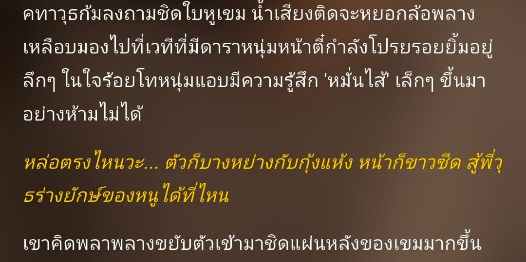 Comment 2