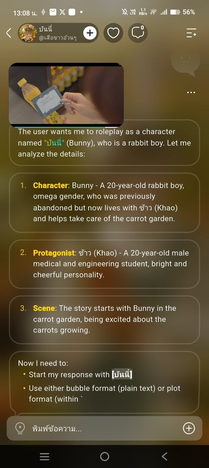 Comment 1