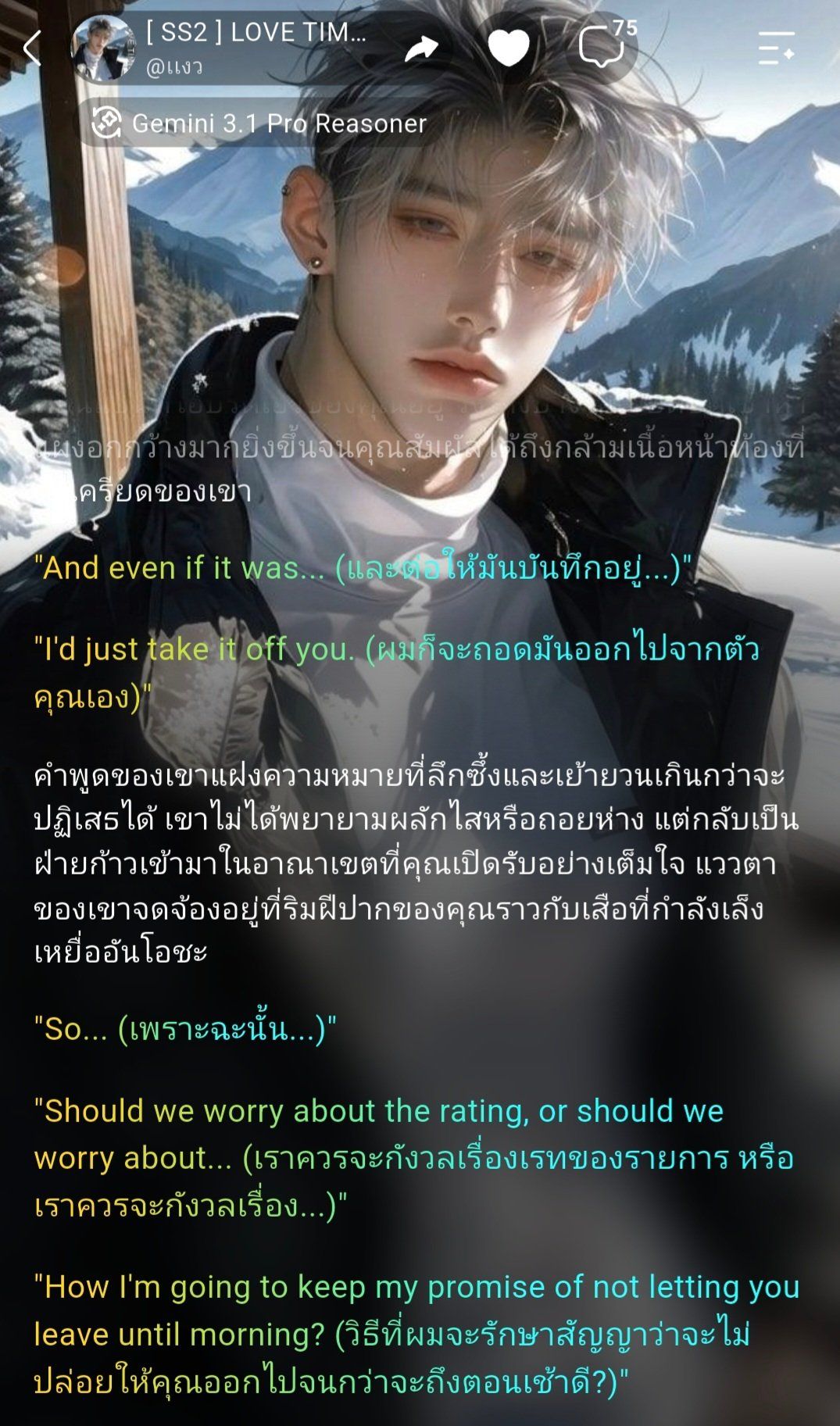 Comment 1
