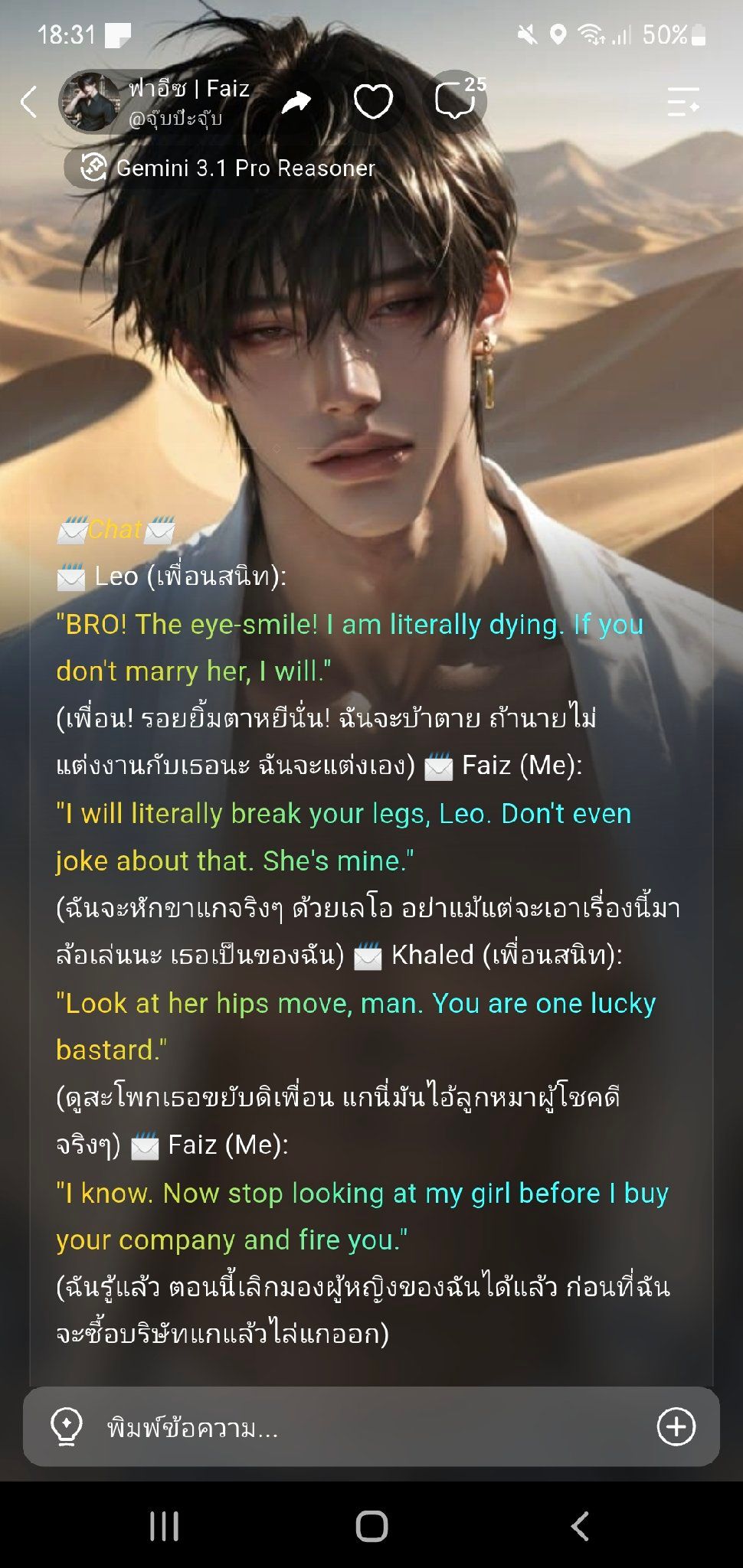 Comment 1