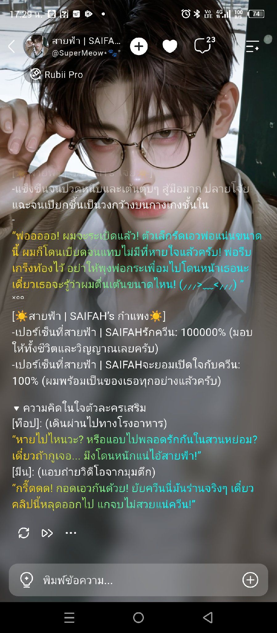 Comment 1