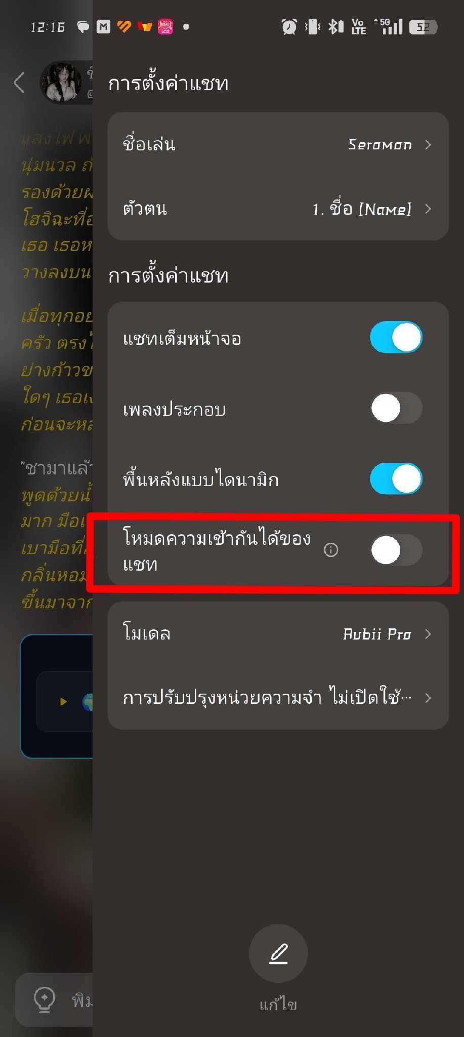 Comment 2