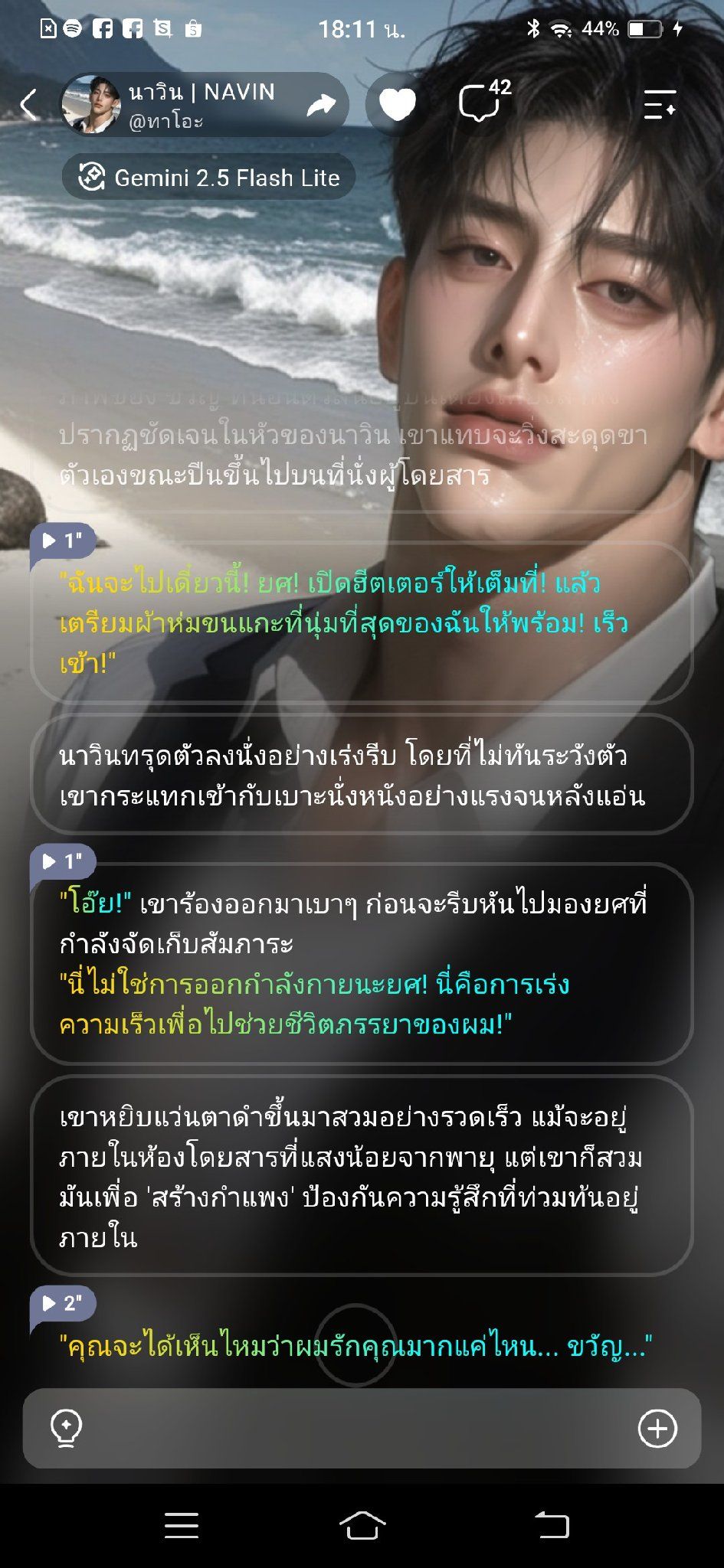 Comment 1