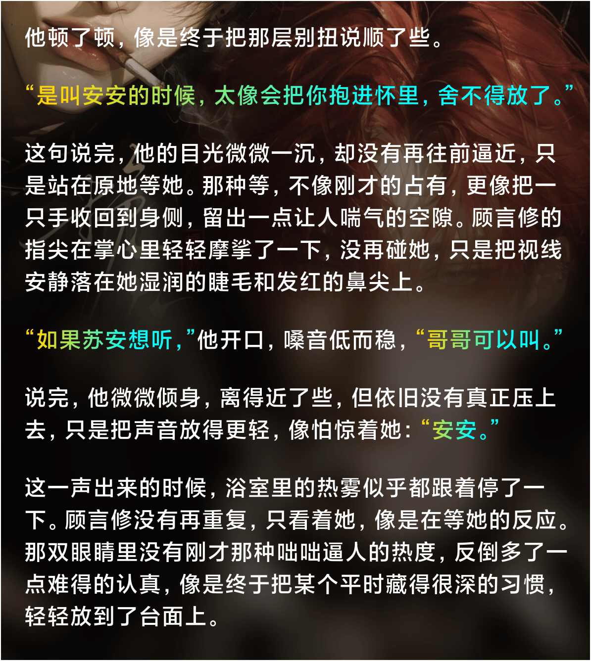 Comment 2