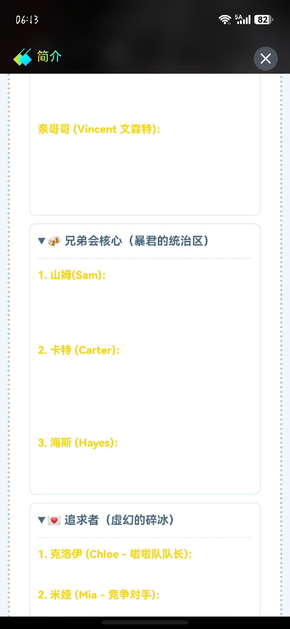 Comment 1