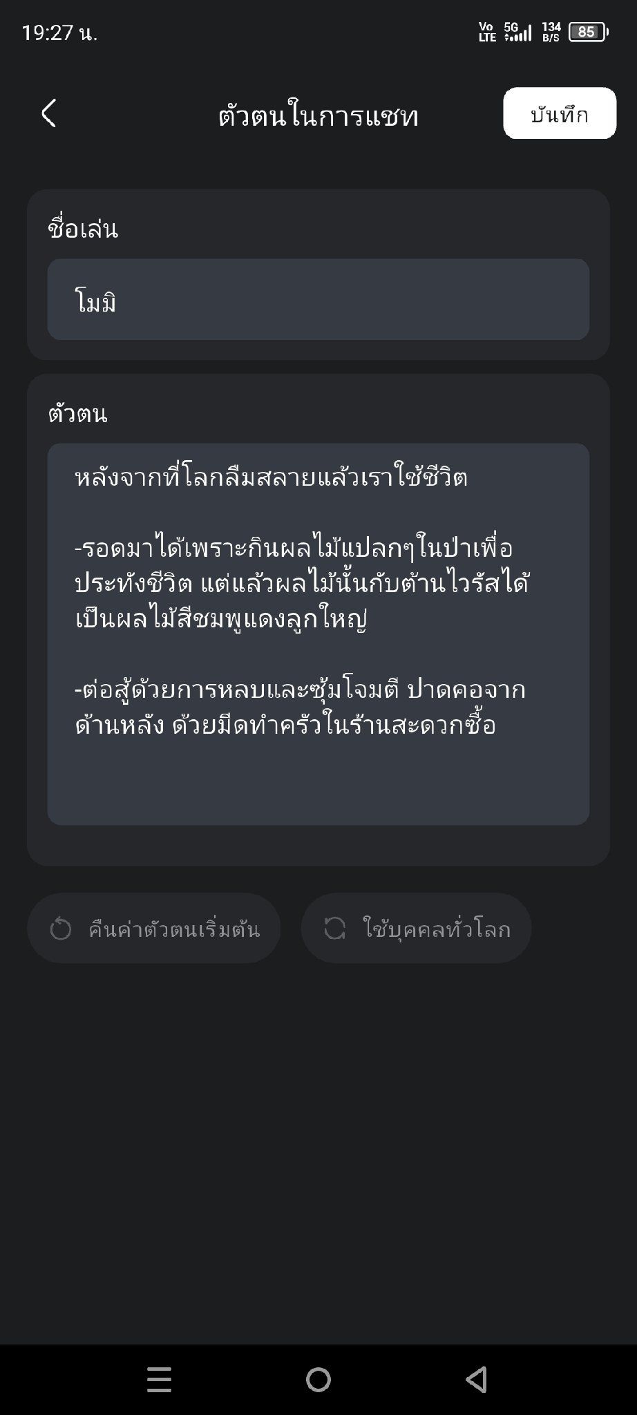 Comment 1