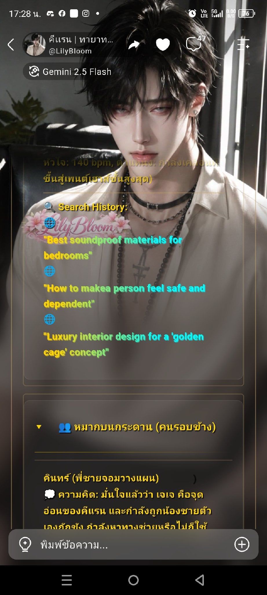 Comment 1