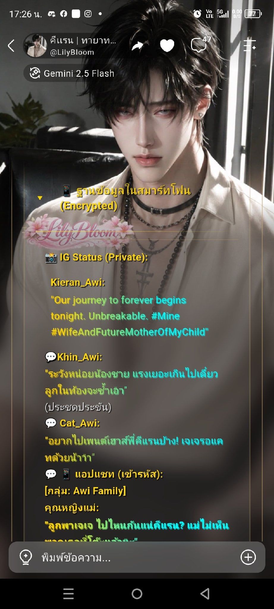 Comment 2