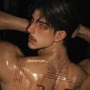 เสือคม